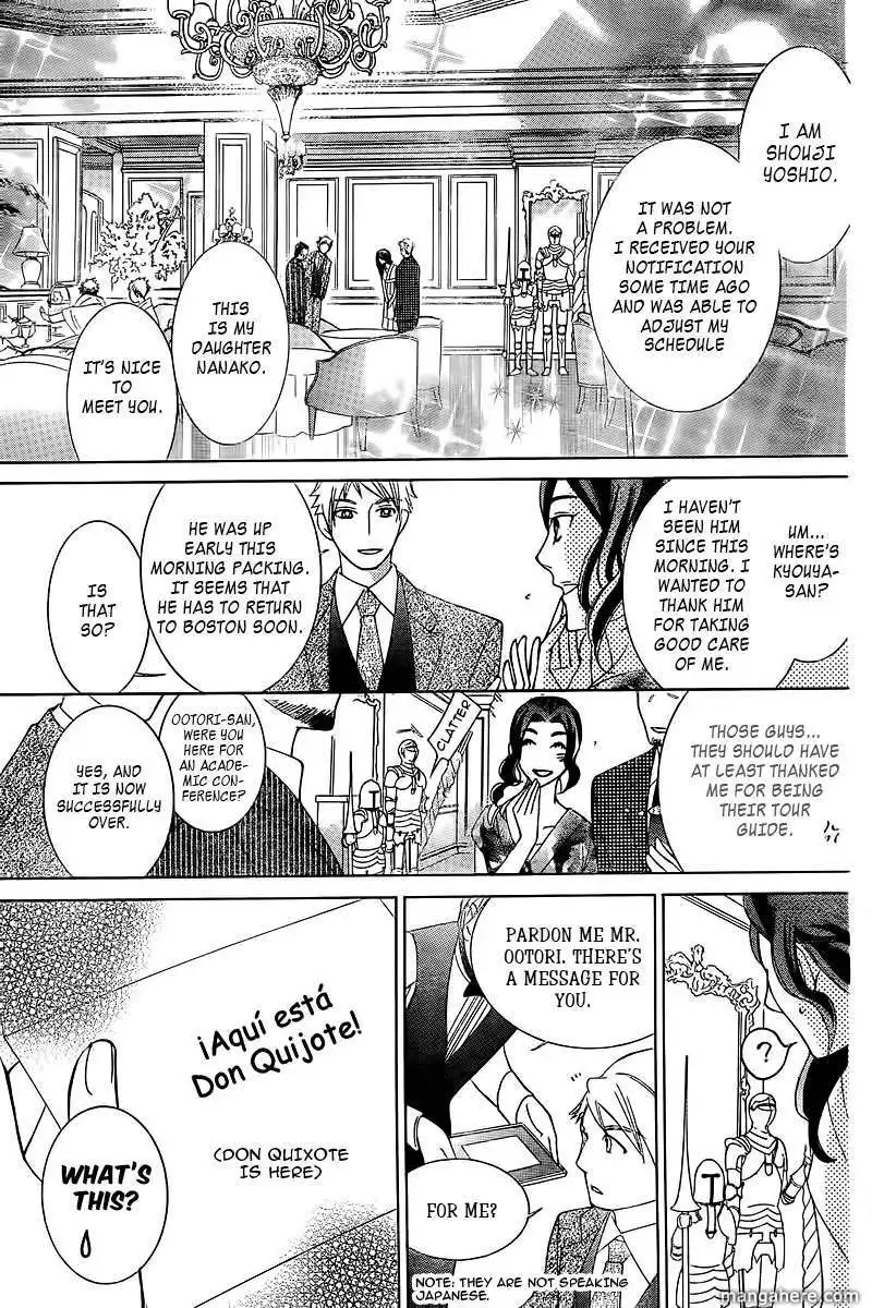 Ouran High School Host Club Chapter 83.5 48